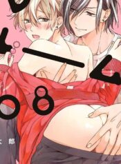 Playroom 108 BL Yaoi Uncensored Manga (1)