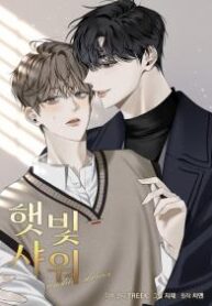 Sunshine Shower yaoi smut manhwa