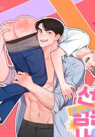 Borderline Crossing yaoi smut bl manhwa