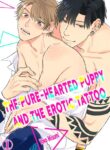 Junjou Wanko to Retsujou Tattoo yaoi smut manga