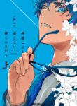 Kamisama Nanka Shinjinai Bokura no Eden yaoi omegaverse manga