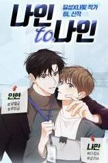 Nine to Nine yaoi smut bl manhwa
