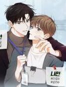 Nine to Nine yaoi smut bl manhwa