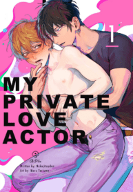 Private Love My Actor yaoi smut bl manga
