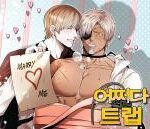 Trap Caught by Chance yaoi smut manhwa