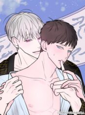 Dragon Alert! yaoi smut manhwa fantasy