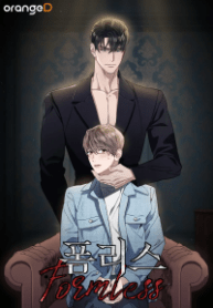 Formless yaoi smut bl manhwa