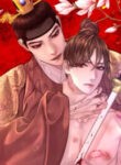 The Hungry Tyrant yaoi smut bl manhwa