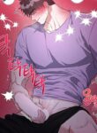 Serpent’s Abyss YAOI Mystery SMUT MANHWA