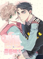 First Love Complex YAOI MANHWA