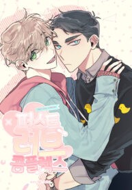 First Love Complex YAOI MANHWA