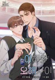 Between Understanding and Misunderstanding YAOI MANHWA