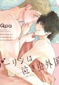 My Darling is a Foreign Crybaby yaoi smut manhwa