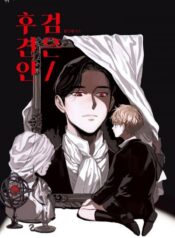 Black Guardian YAOI DEMON MANHWA