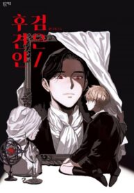 Black Guardian YAOI DEMON MANHWA