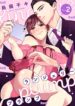 Lingerie Plump Official yaoi smut manga