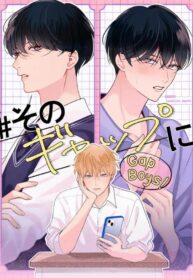 Sono Gap Nyoi Special Feature yaoi smut manga