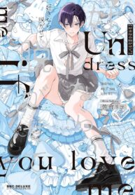 Sukinara Nugasete yaoi Crossdressing smut manga