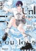 Sukinara Nugasete yaoi Crossdressing smut manga
