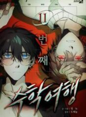 The 11th school trip Yaoi fantasy manhwa