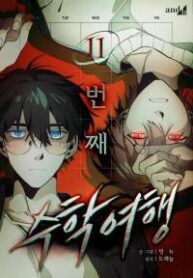 The 11th school trip Yaoi fantasy manhwa