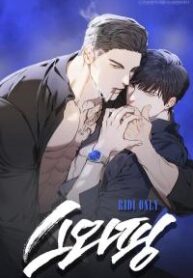 Swapping yaoi smut bl manhwa