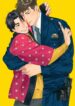 My Dearest Patrolman yaoi smut manga