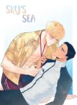 Sky’s Sea YAOI SMUT MANHWA