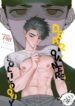 Dear Owner’s Soliloquy yaoi smut bl manga