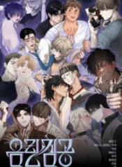 [Mr. Blue BL Short Stories] Lewd Invasion yaoi smut bl manhwa