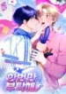 Please, Just This Once! yaoi sex toys smut manhwa
