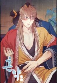 Two Souls [Side Stories] YAOI SMUT MANHWA