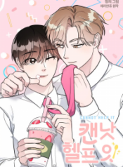 Cannot Help It yaoi omegaverse smut manhwa