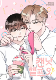 Cannot Help It yaoi omegaverse smut manhwa