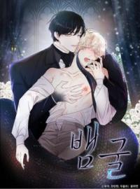 Snake Hole yaoi smut manhwa